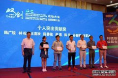 在2018年海南省举办的第四届“科创杯”比赛中，