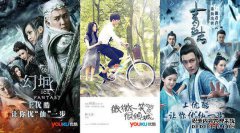 “底部的传记” BT HDTV不良通Youku视频第4集在线观