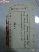 唯一的“劳动力改革”表