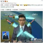 卧虎藏龙，隐藏精英，1分钟，愤怒的语言老师中