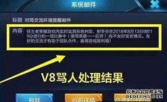 国王的荣耀：不扣除机器。请知道你和我也有这