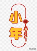 在一个小型的夜晚，香坊区六个部门中的六个部