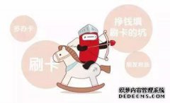在年底，信用卡是不够的？这两种方法都有你的