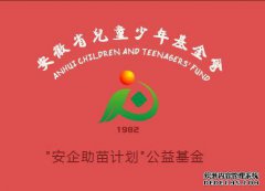 在新的一年开始，温暖仍在继续，蒂莫的公共福