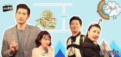 在好咖啡带着娱乐圈回到家乡后看到照片后，差