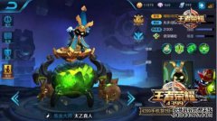 国王的荣耀：？新秀的队友真棒？控制公司的第