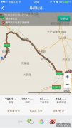 在“迷失的鱼”驱逐舰无法拦截之前，航空母舰