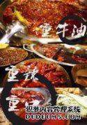 天津的20岁专卖店每尺17元的炸鸡真好吃吗？