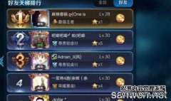 国王的荣耀：Saobai再次赢得182连胜，连续三天赢