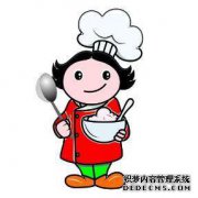 女孩说，“内政部长的丈夫和妻子离婚了，”母