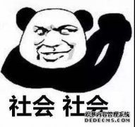 女人深夜，吃暴君食品，老板的行为，网友说：