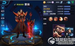 如果国王的英雄没有CD，你会选择什么样的英雄？