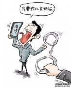 夜总会的谚语澄清了科学和耳语