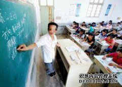 小学老师和高中老师，最好的是什么？网友：我