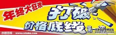 底线是什么？