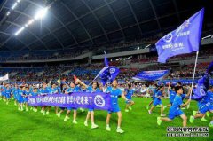 欢迎，新年五人制足球锦标赛