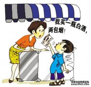 漫画禁止为未成年人构建多部门网络。有效预防