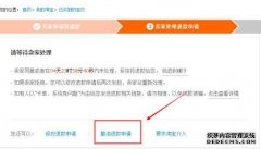 林更新网络买东西“深夜中毒”，卖家的评论不