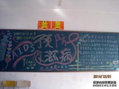 科学从我的防守开始