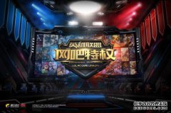 英雄联盟：三个撕裂的人的主角是电子竞技，公