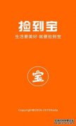 火箭袭击了宝藏：920,000签署的太阳被遗弃，只在