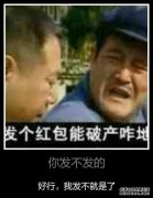 赵本山的病情恶化了？他的前妻说他和他无关。