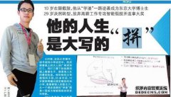 这对夫妇放弃了高薪工作来卖肉馅饼，每天卖几