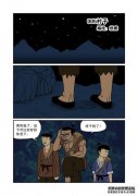 这个世界上最寒冷的城镇，历史最低气温-67°C，