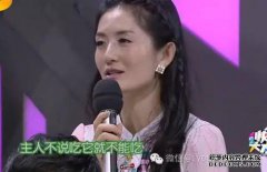 被称为第二谢娜，主持人风格与谢娜相似，但他