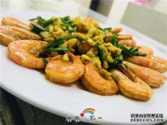 这道菜应该给孩子，每磅7美分，孩子经常吃大脑