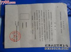 订单已被取消。潮州人怀疑硫酸是阻碍法律适用