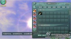 郭伟：我们已经制作了很多内容100级的“王欧3”