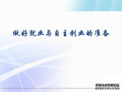 随着工作场所的激烈竞争，我们必须不断提高门