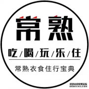 香港五大影星都是姓氏，没有人可以获胜。