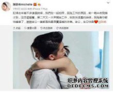 陈晓在海滩上，陈玉玺展览照片，两个甜蜜的人