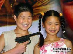 《狮子报》第2天儿子与祖玉业合影，网民：视觉