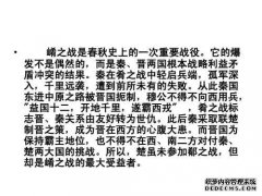 感谢您翻译拼音的郊区版本