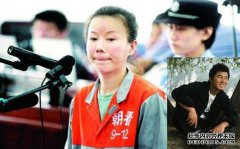 一名台湾人通过更换武器获利。