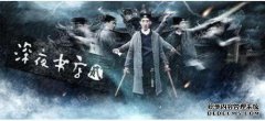 Mandy完整版1080P Thunder免费下载Thunder BD HD word mp4资