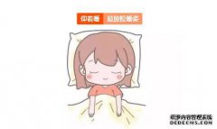 在过去的几个月中，我发现平放在肚子上会痛。