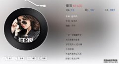 什么态度？什么态度？态度为何？
