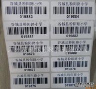 条码率和堆积率是什么意思？具体说明