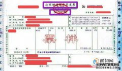 可扣除17增值税