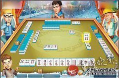 我丈夫在网上玩。总共有6个人。需要多长时间？