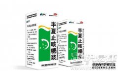 地中强固胶囊有毒副作用吗？我可以长时间服用