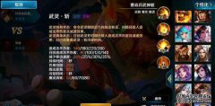“灵魂之魂”链接到“灵魂之街”的独家在线声
