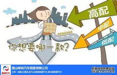 Yi P306E长预热点火开关，短期输出减少故障是什么