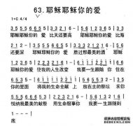 无法到达的爱有多不清楚，如何阅读以及这封信