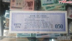 商业银行ZC是哪家银行？