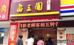 [三方联盟的条件成员资格]参加这三个国家的条件